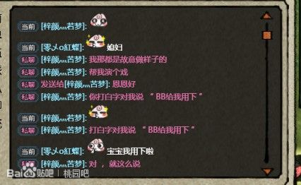 被骗了魔兽吕布 玩家痛苦经历