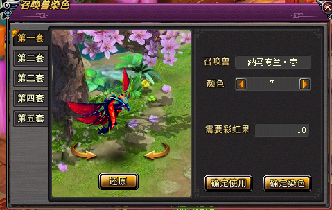 2013_01_18_09_23_30.png