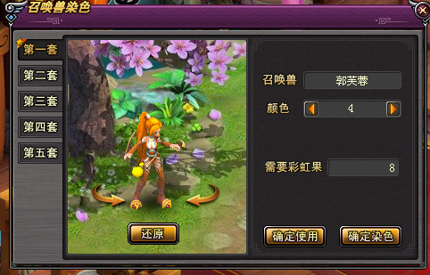 女飞贼4.png