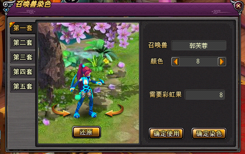 女飞贼8.png
