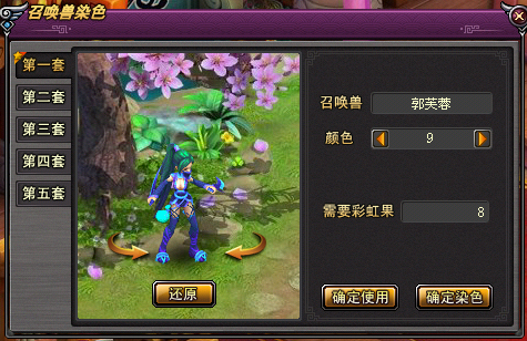 女飞贼9.png