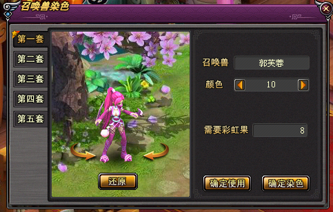 女飞贼10.png