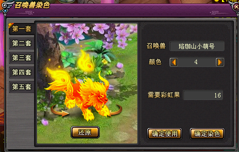 金光4.png
