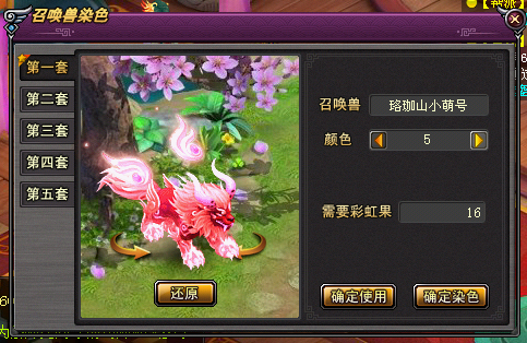 金光5.png
