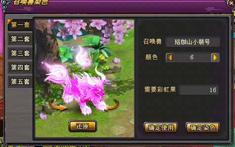 金光6.png