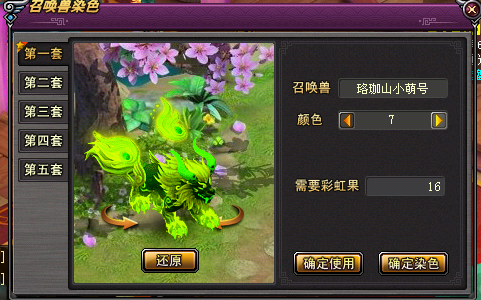 金光7.png