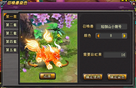 金光8.png