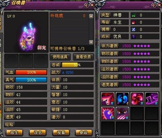 玲珑鹿物.jpg