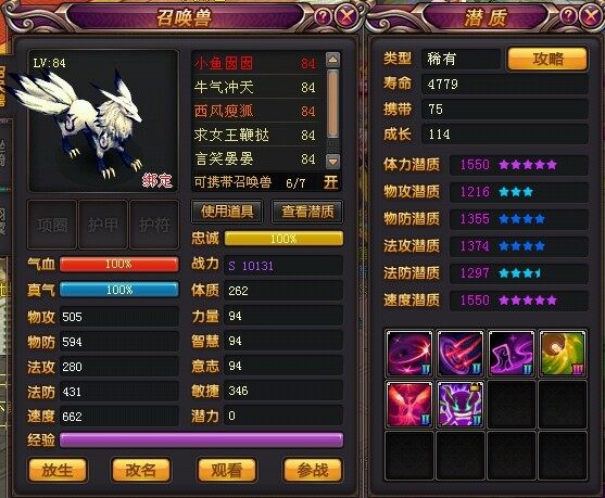 3敏狐狸.jpg