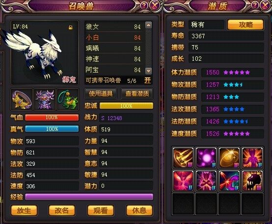 死咒.jpg