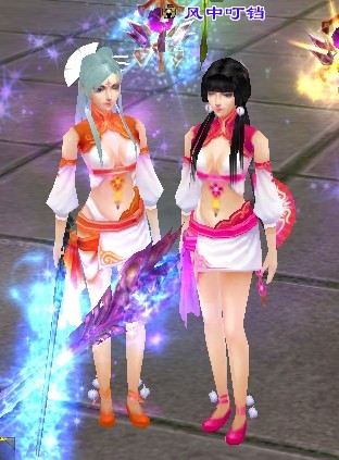 天龙八部时装手绘之清风怡江(粉红,亮桔)