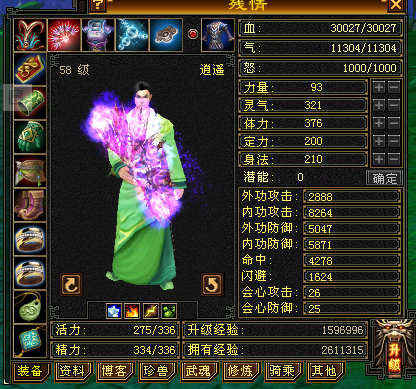 QQ截图20130428222414.png