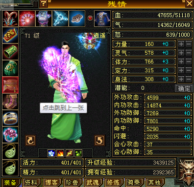 QQ截图20130428222442.png