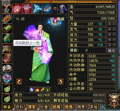QQ截图20130428222449.png