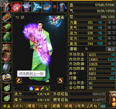 QQ截图20130428222457.png
