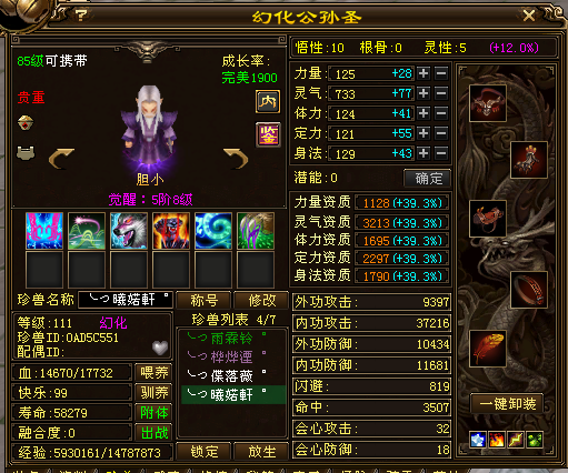 兄弟给的2