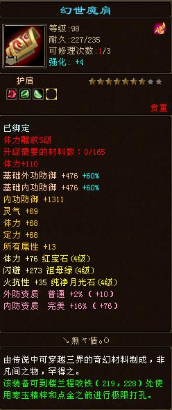 护肩.jpg