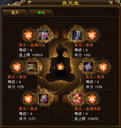 8.png