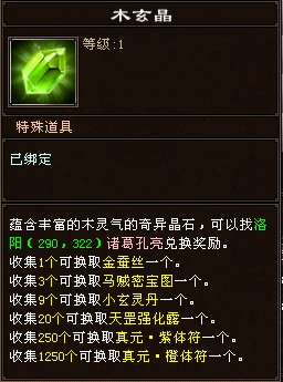 QQ截图20130509094821.jpg