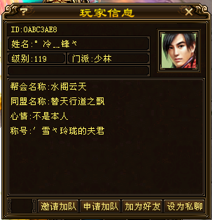 QQ截图20130512205912.png
