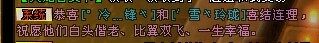 结婚.jpg