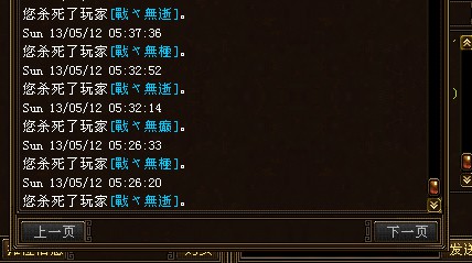 战况4.jpg