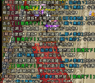 战况6.jpg