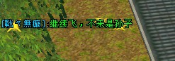 战火2.jpg