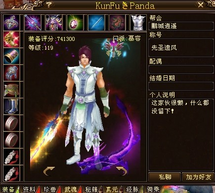 尘师傅.jpg