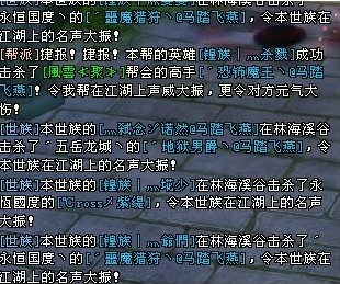 捷报频传1。