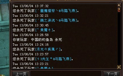 捷报频传3。