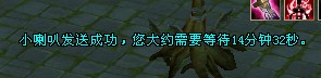 胜利的喇叭。