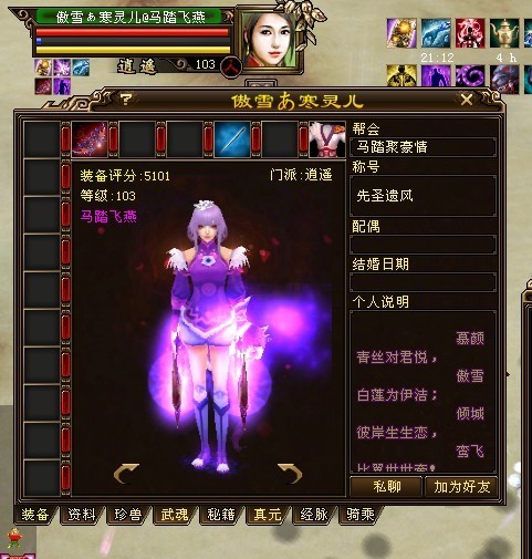 脱装备的敌对大神。