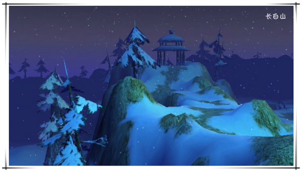 长白山_meitu_4.jpg