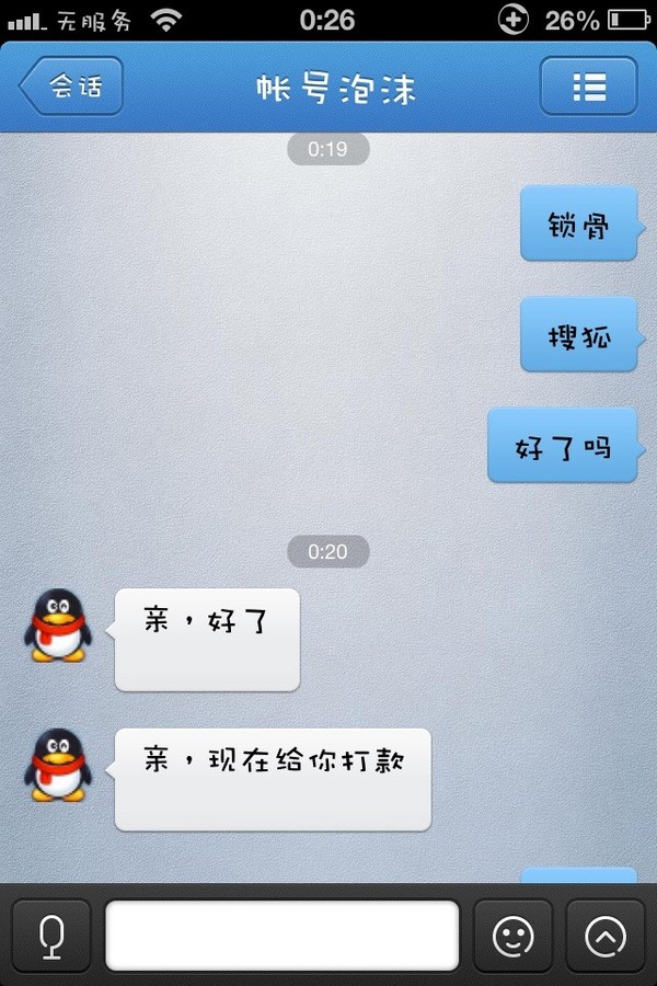 安安.jpg