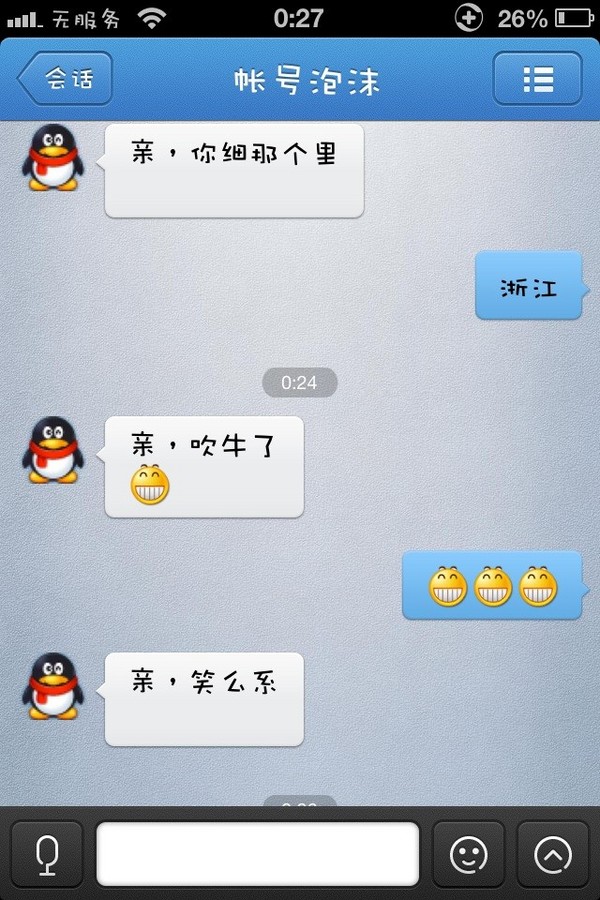 啊啊啊啊.jpg