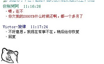 QQ图片20130728114256.jpg