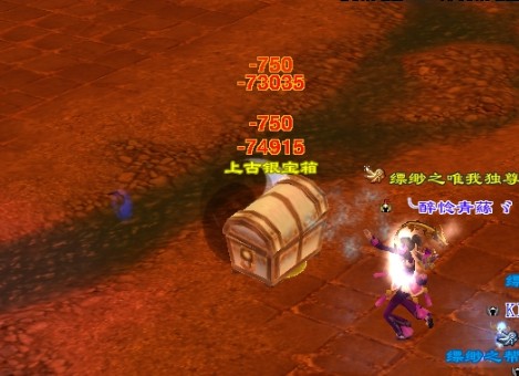 打怪伤害