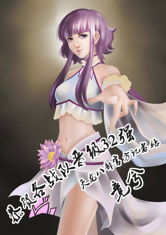 苏哥01.jpg