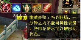 龙门客栈更新：七夕节求爱情书 大胆表白_天龙八部3杂谈_游久网天龙八部专区TL.UUU9.COM