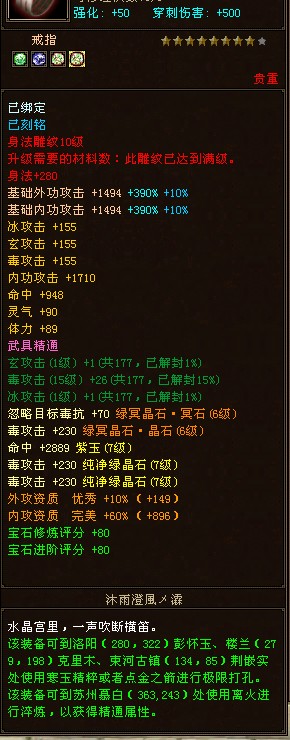 QQ截图20130906154401.jpg
