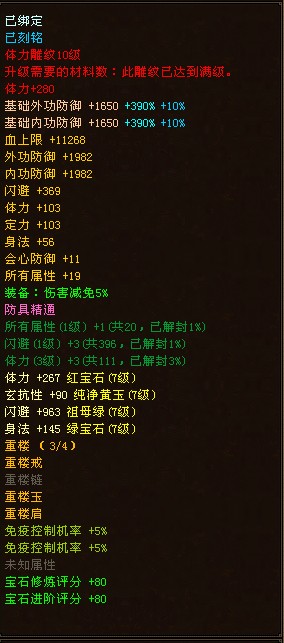 QQ截图20130906154515.jpg