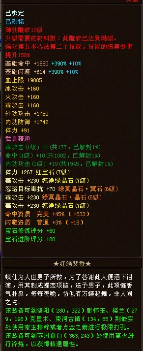QQ截图20130906154418.jpg