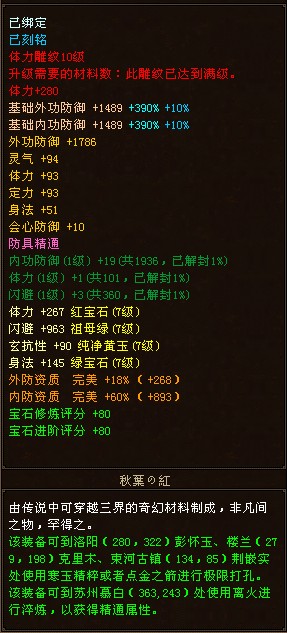 QQ截图20130906154437.jpg