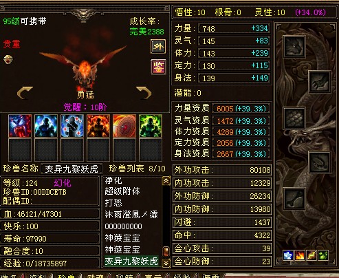 QQ截图20130906155013.jpg