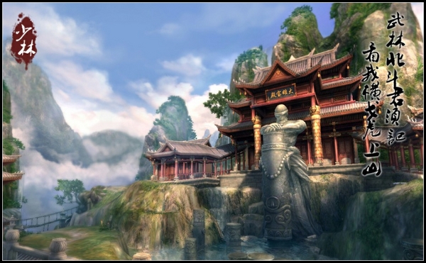 少林_副本.jpg