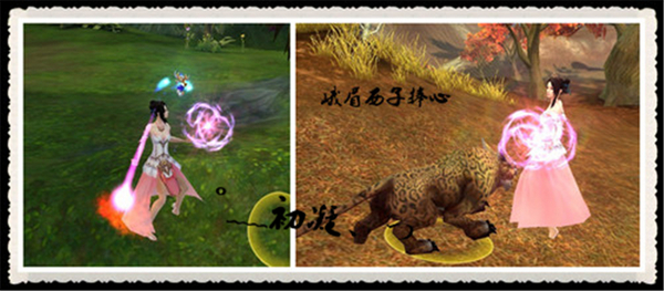 峨眉西子_副本_副本.jpg