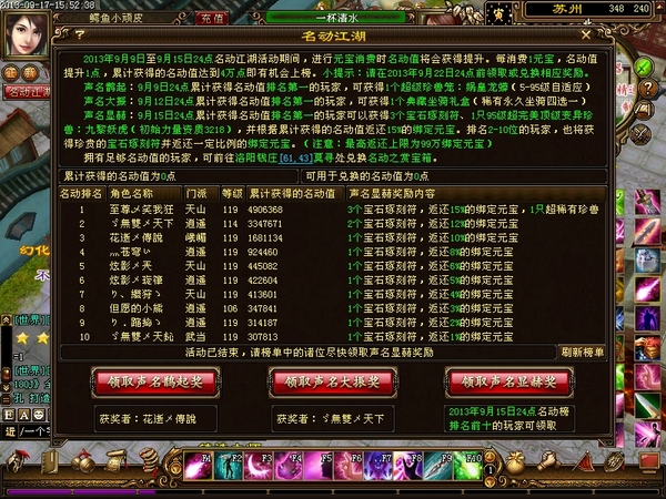 名动500WYB.JPG