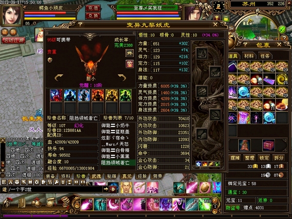 3个10.JPG