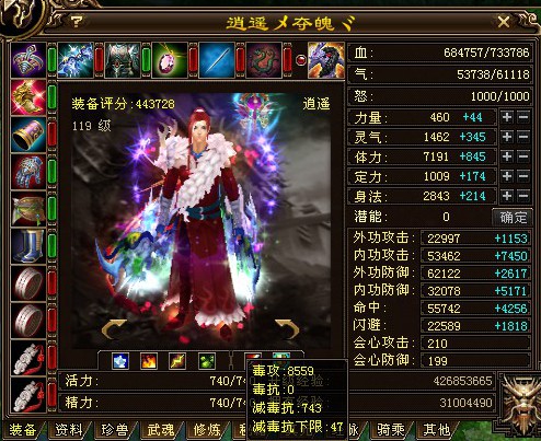 战魂夺魄.jpg